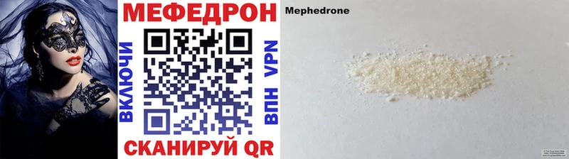 МЕФ Солигалич