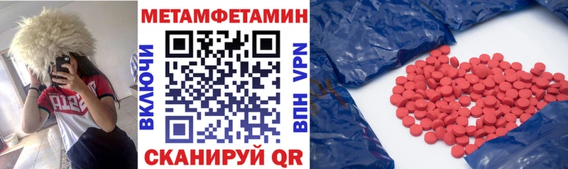Амфетамин 98% Солигалич