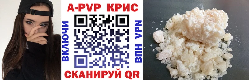 omg маркетплейс  Солигалич  Alpha-PVP СК КРИС 