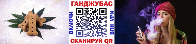 Cannafood конопля  Солигалич 