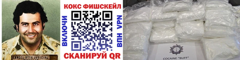 КОКАИН Перу Солигалич