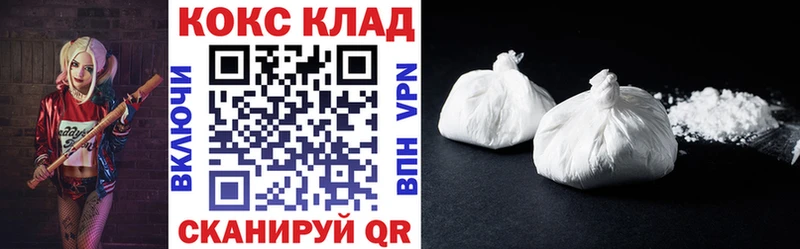 COCAIN Fish Scale  Солигалич 