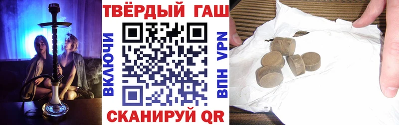 Гашиш гашик  блэк спрут ТОР  Солигалич 