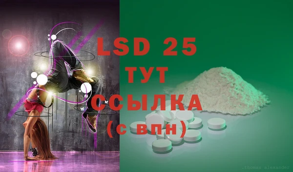 скорость mdpv Кукмор