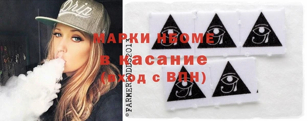 мефедрон мука Ладушкин