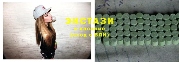 мяу мяу кристалл Шали