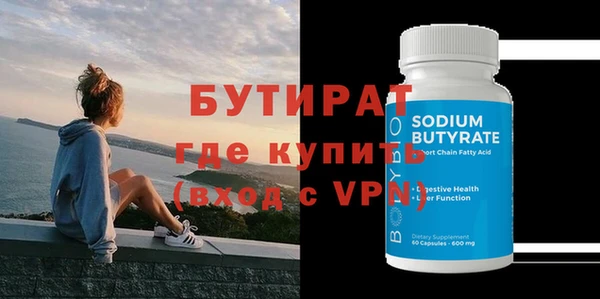 скорость mdpv Кукмор