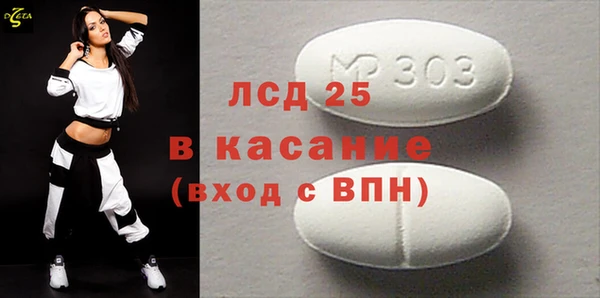 гашиш Лагань