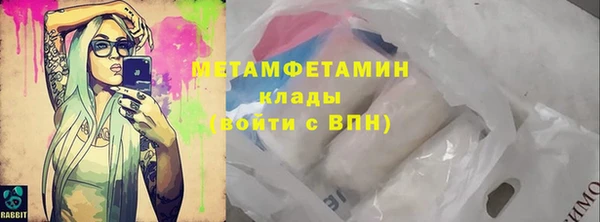 мефедрон мука Ладушкин
