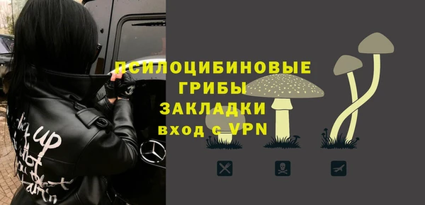 COCAINE Куйбышев