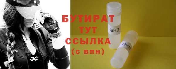 каннабис Кулебаки