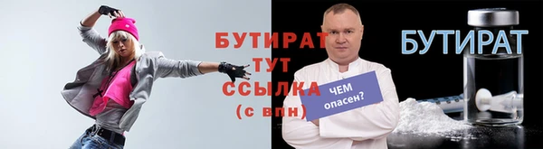 каннабис Кулебаки