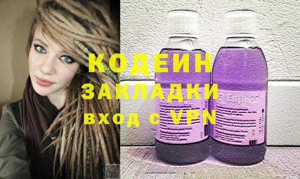 COCAINE Куйбышев