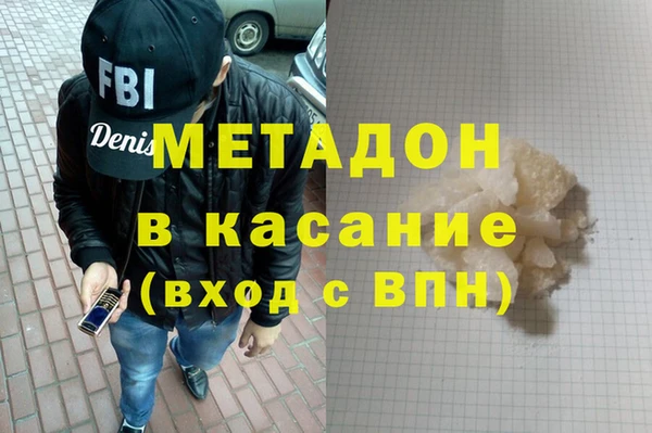гашиш Лагань
