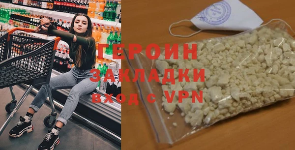 MESCALINE Лабытнанги