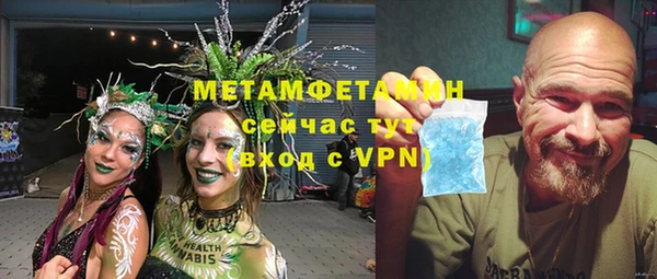 COCAINE Куйбышев