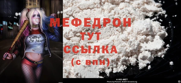 COCAINE Куйбышев