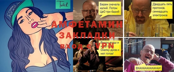 COCAINE Куйбышев