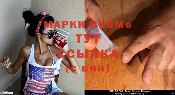 COCAINE Куйбышев