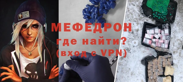 мефедрон мука Ладушкин