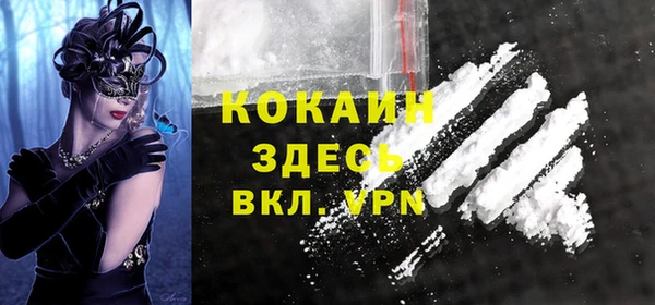 COCAINE Куйбышев