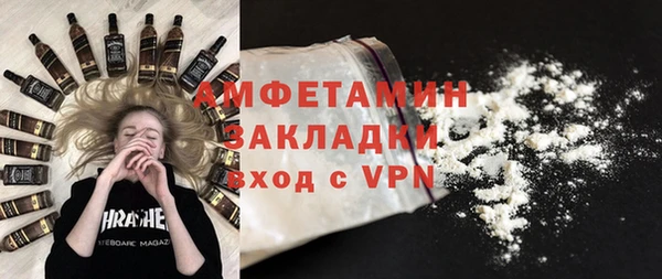 COCAINE Куйбышев