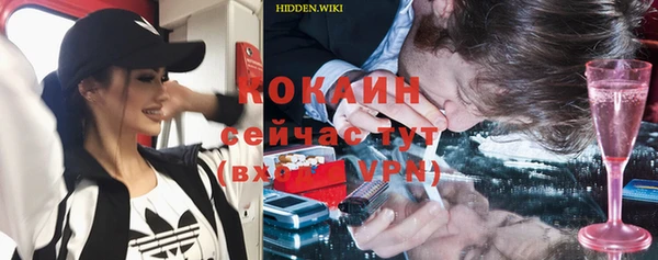 каннабис Кулебаки