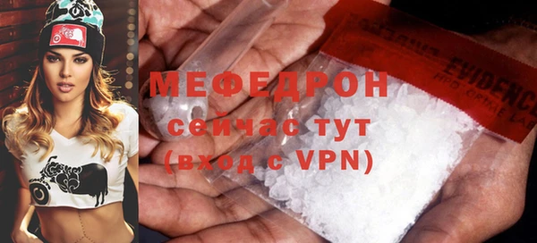 COCAINE Куйбышев