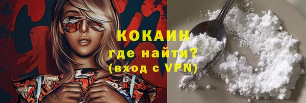 COCAINE Куйбышев