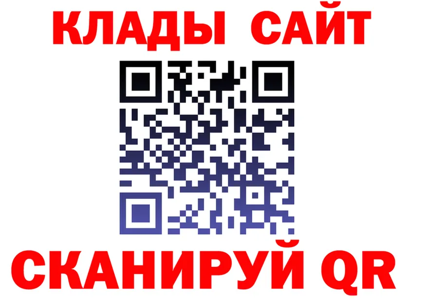 ГЕРОИН VHQ зеркало маркетплейс OMG Солигалич