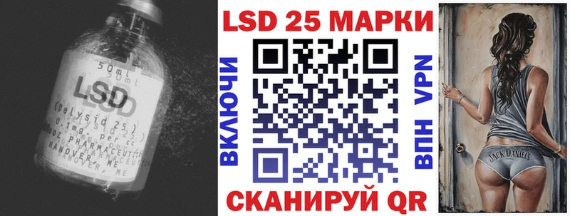 Лсд 25 экстази кислота  Солигалич 