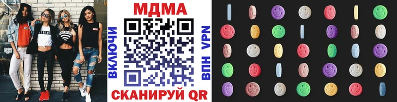 MDMA кристаллы  Солигалич 