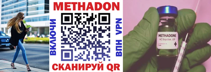 магазин  наркотиков  Солигалич  Метадон мёд 