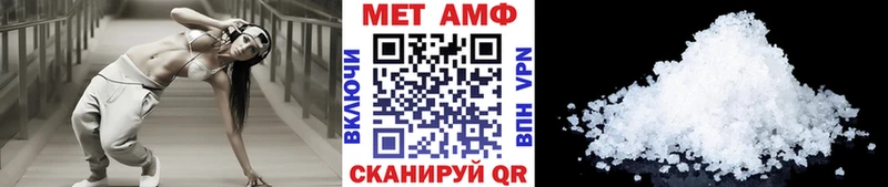Первитин винт  Солигалич 