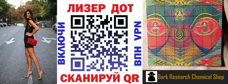 где найти Солигалич Марки N-bome 1,8мг