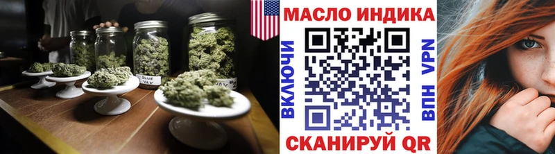 Дистиллят ТГК THC oil  Солигалич 
